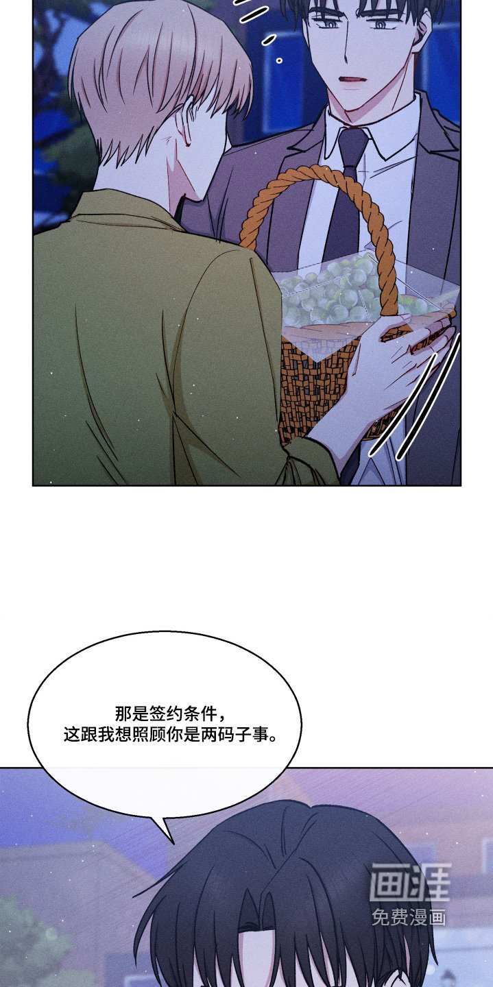 第123章：抱歉