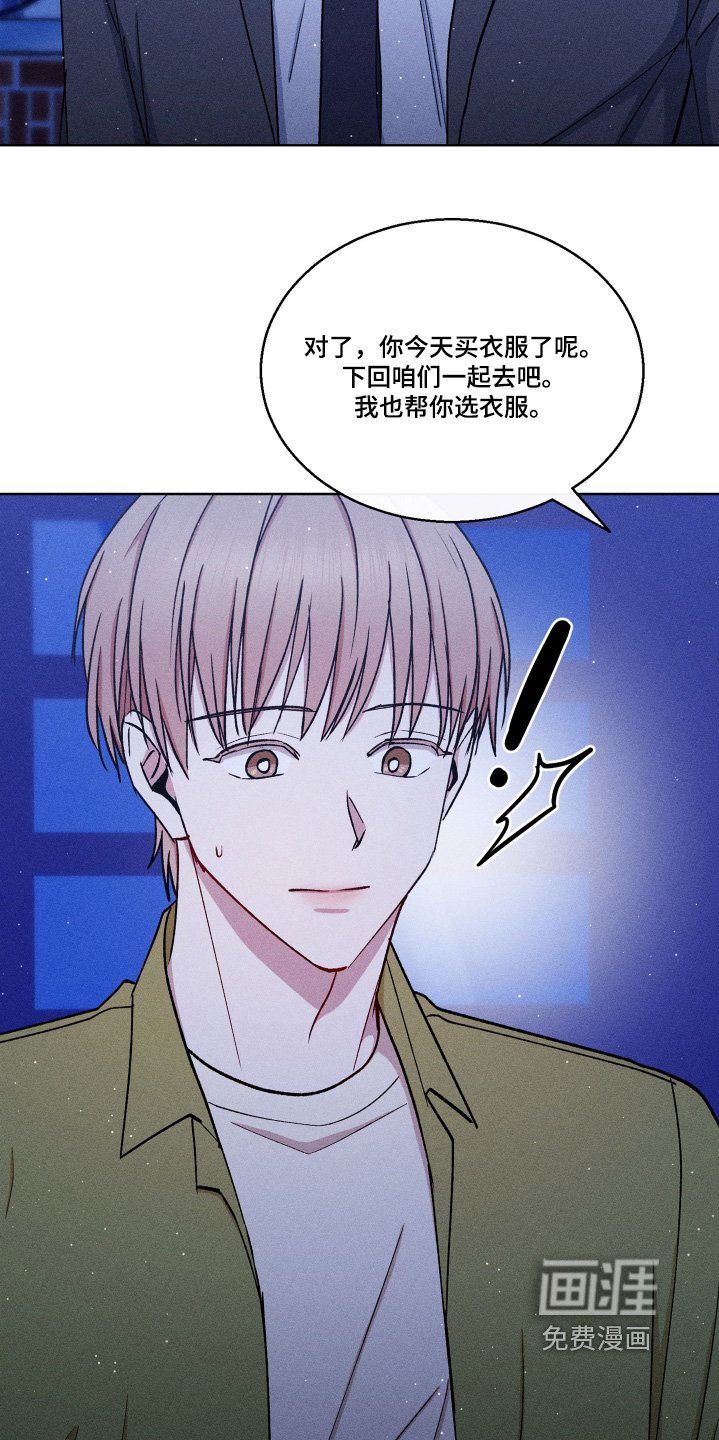 第123章：抱歉