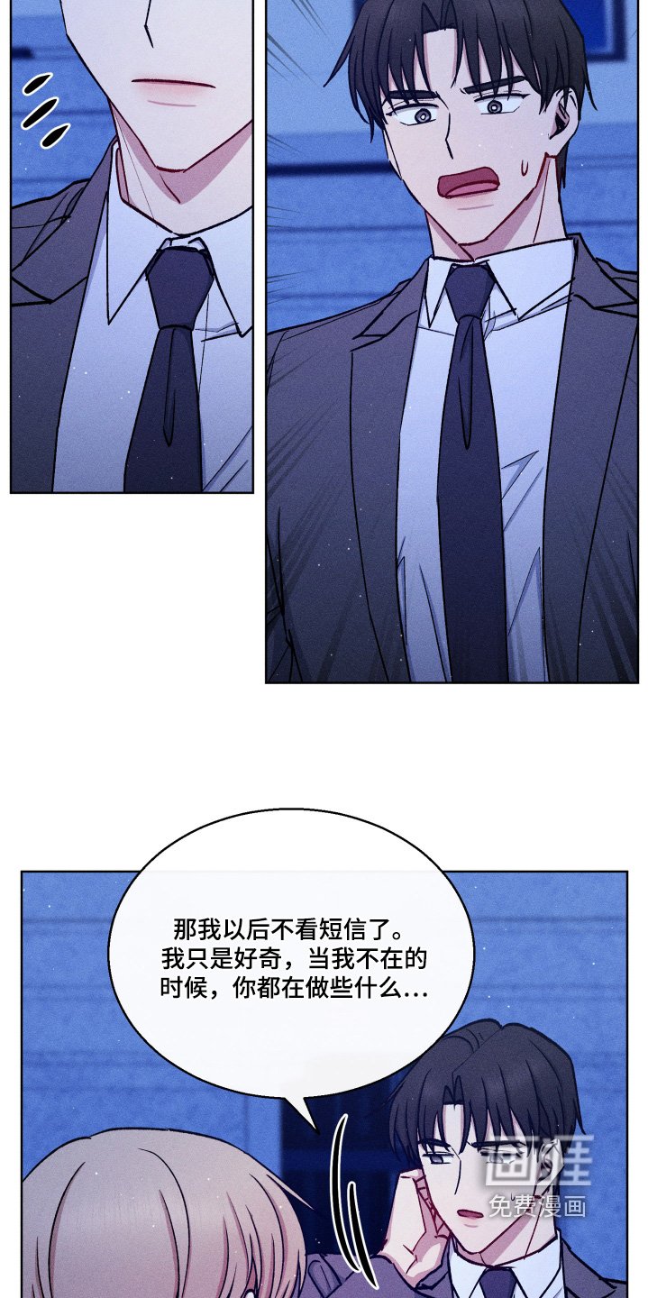 第123章：抱歉