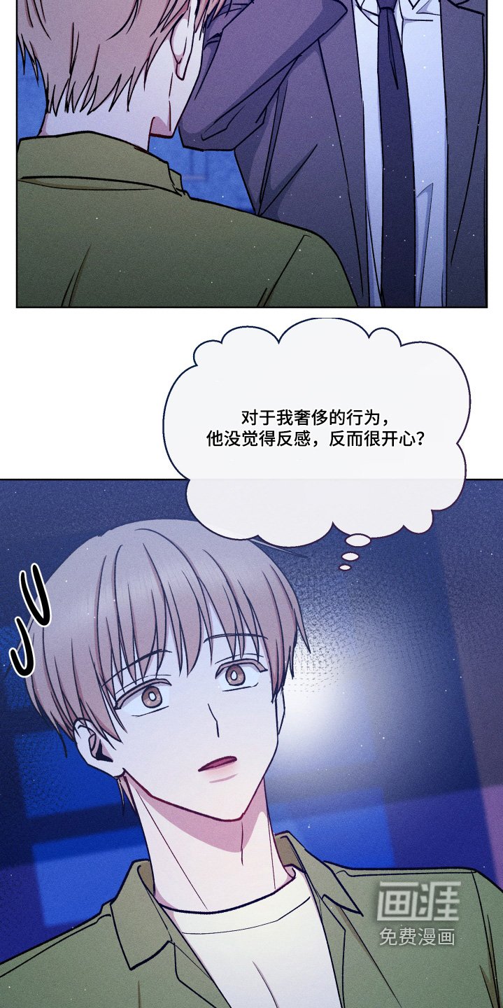 第123章：抱歉