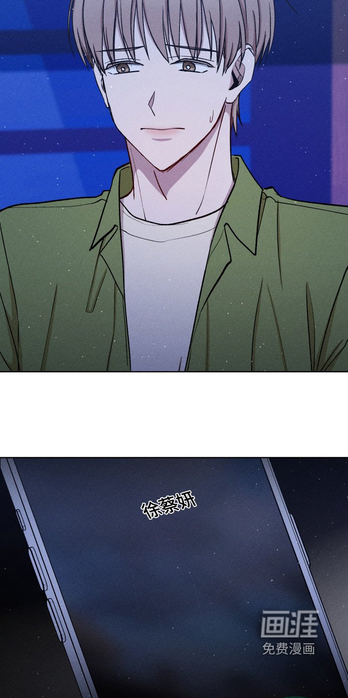 第123章：抱歉