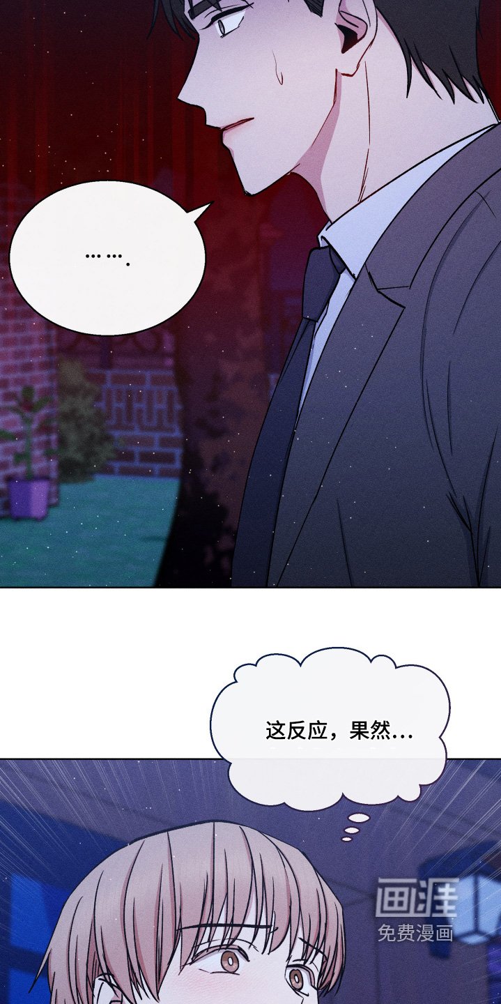 第123章：抱歉