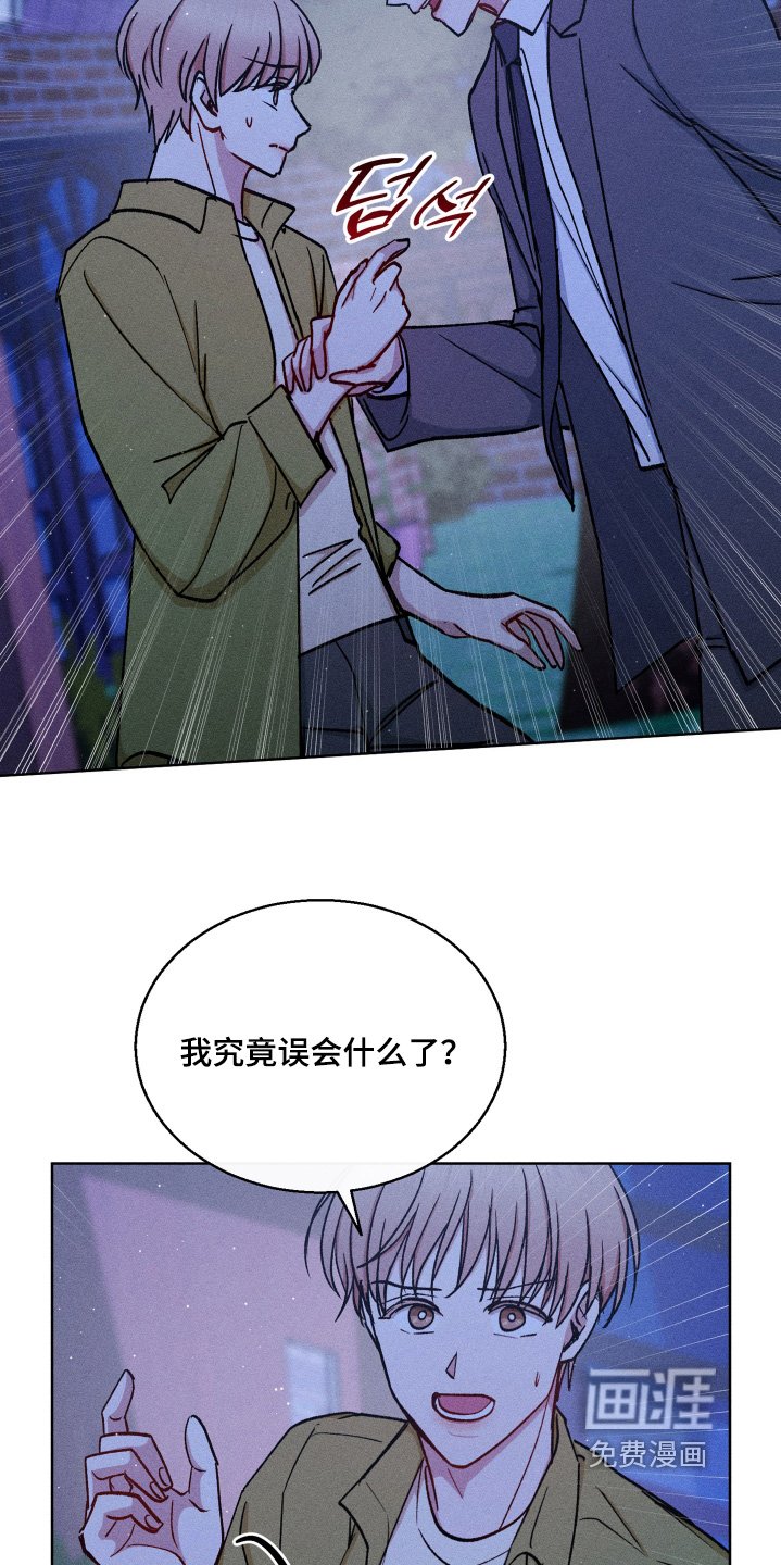 第124章：妹妹