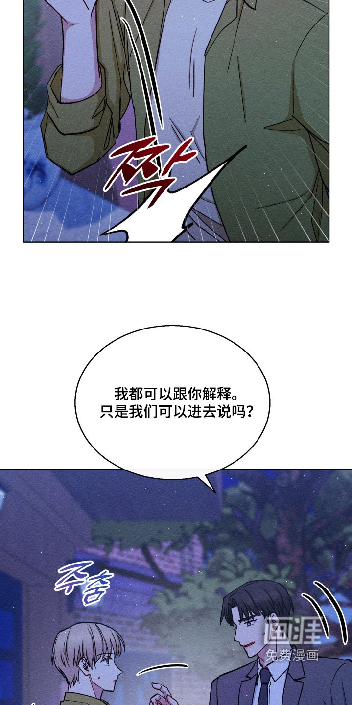 第124章：妹妹