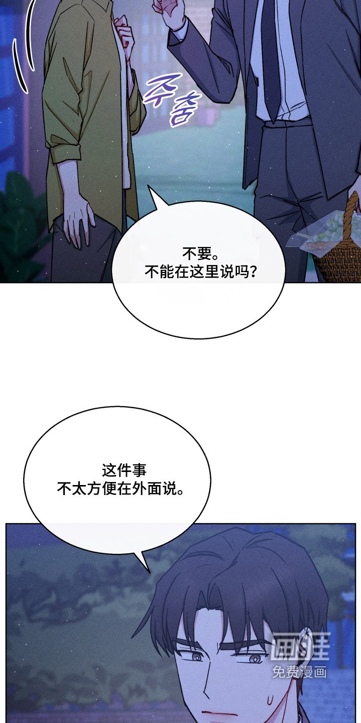 第124章：妹妹