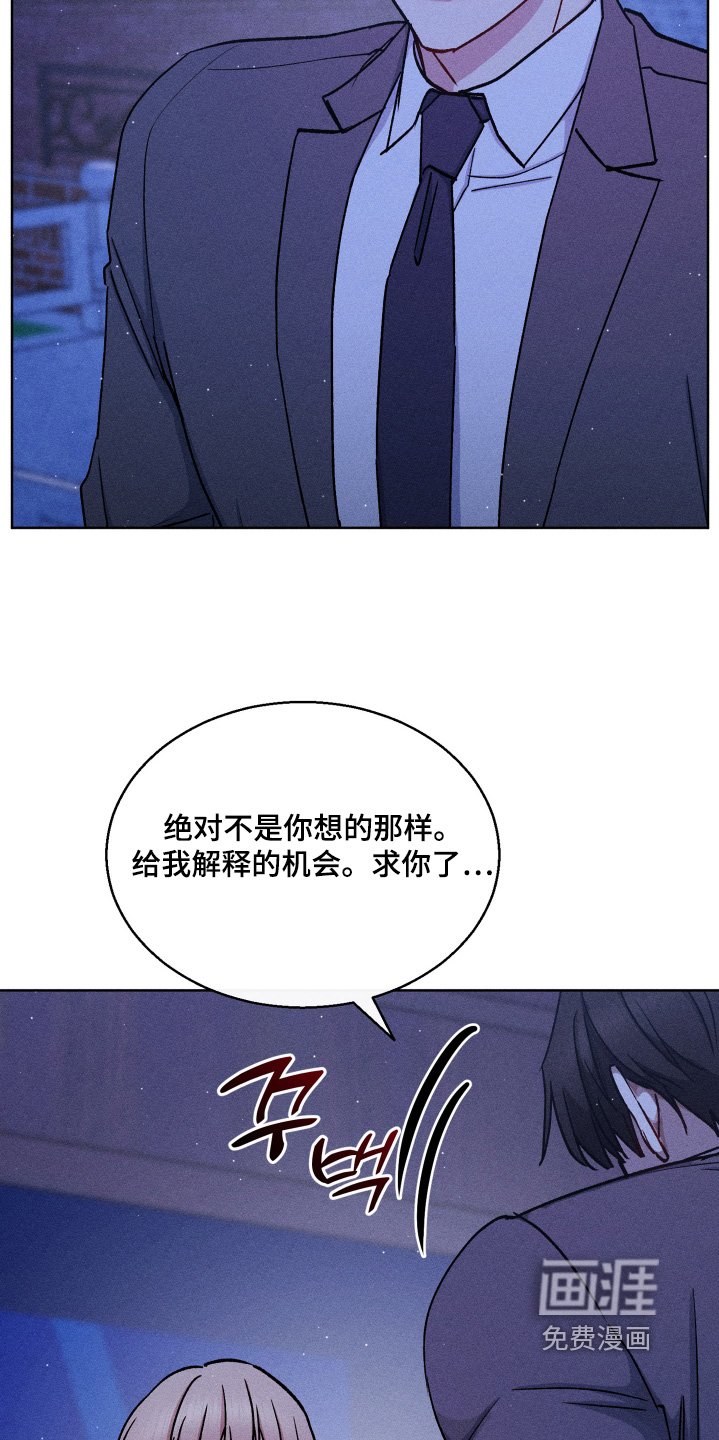 第124章：妹妹