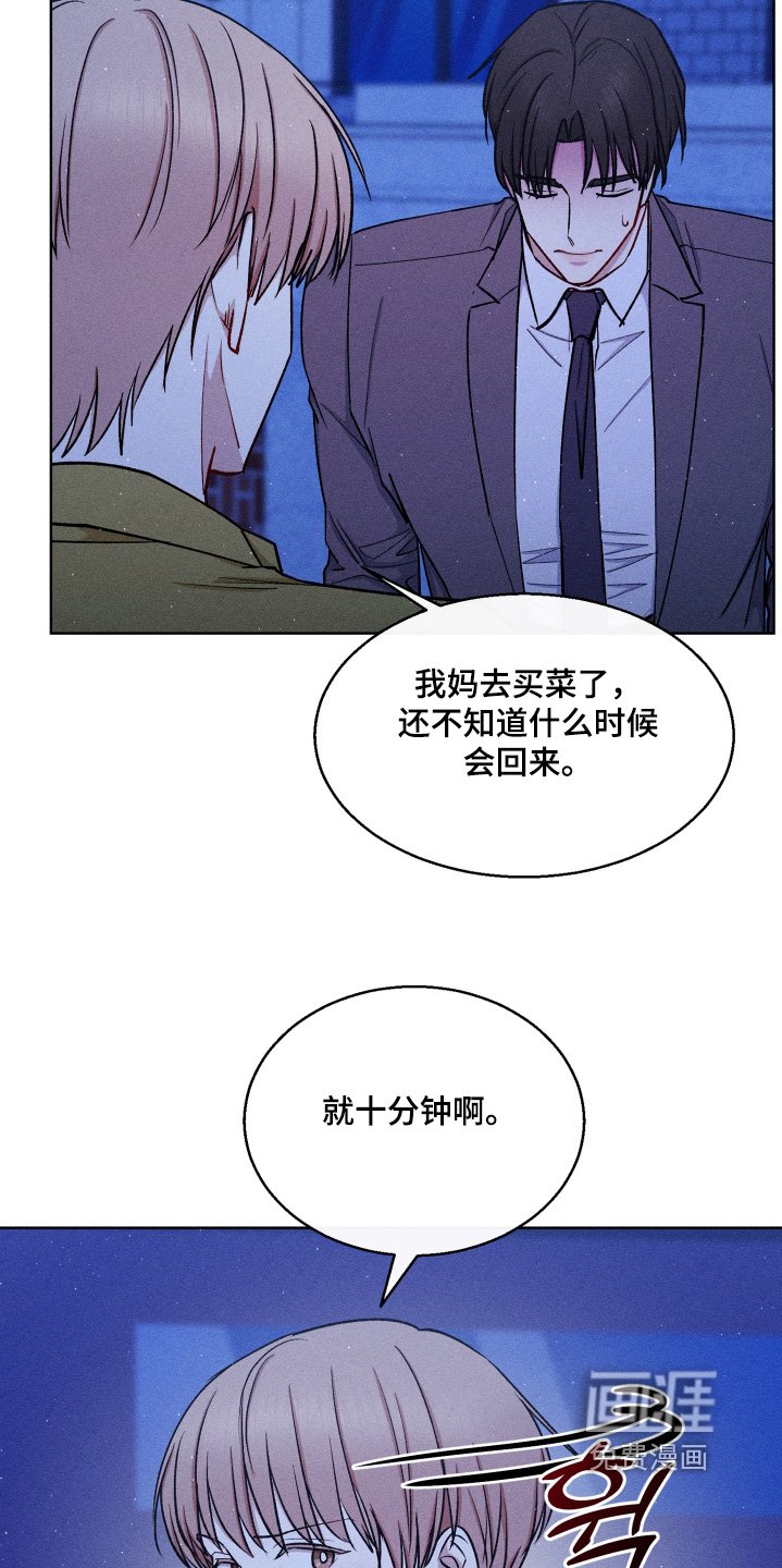 第124章：妹妹