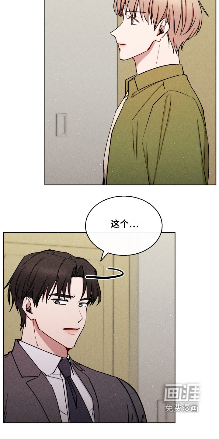 第124章：妹妹