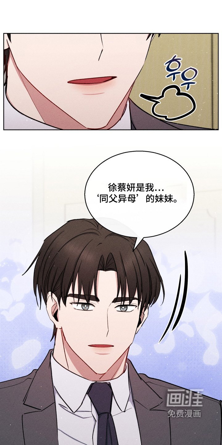 第124章：妹妹