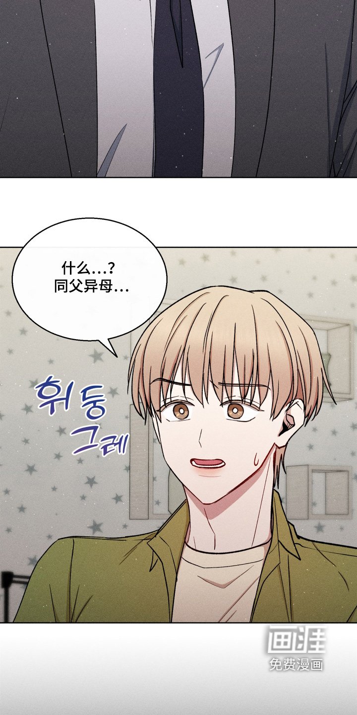 第124章：妹妹