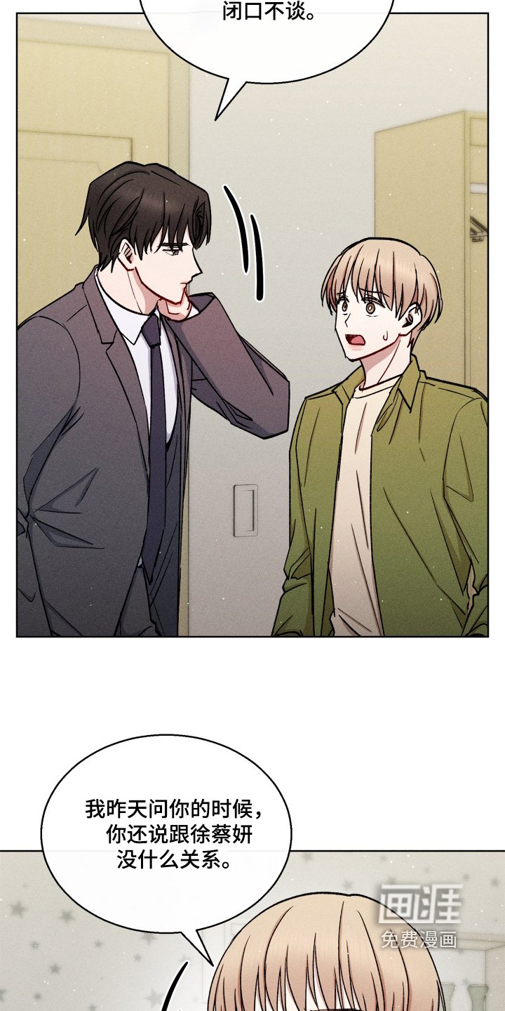 第124章：妹妹