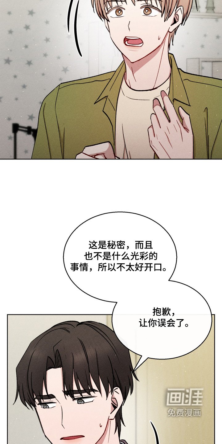 第124章：妹妹