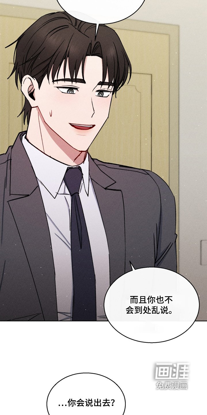 第124章：妹妹