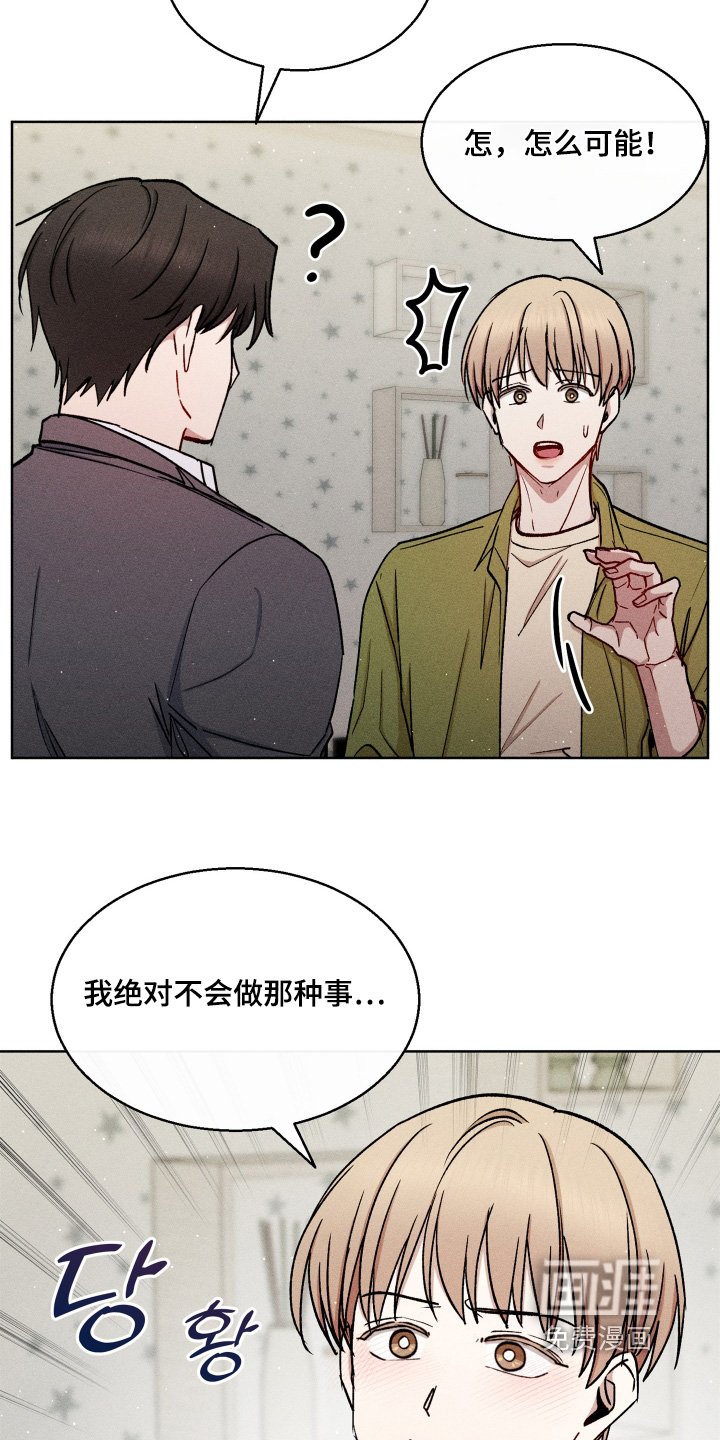 第124章：妹妹