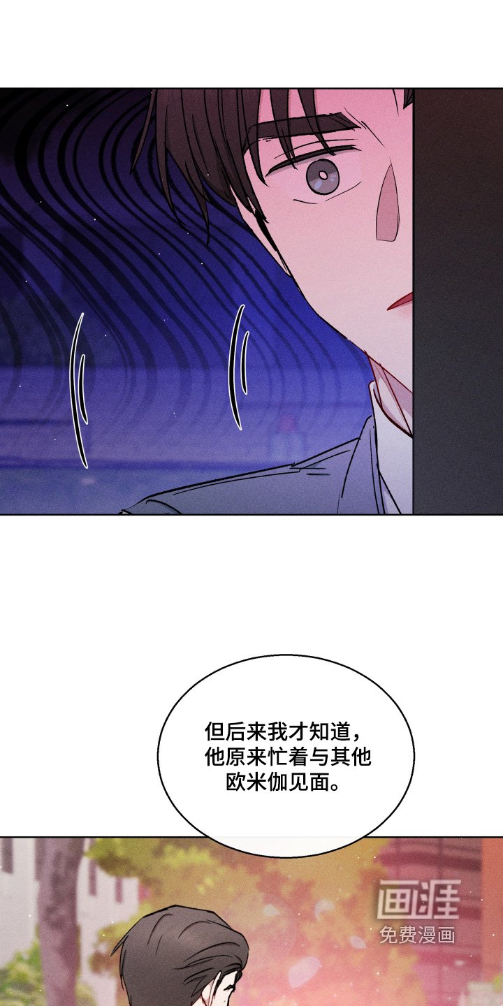 第125章：我想跟你结婚
