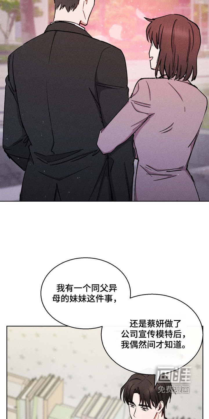 第125章：我想跟你结婚