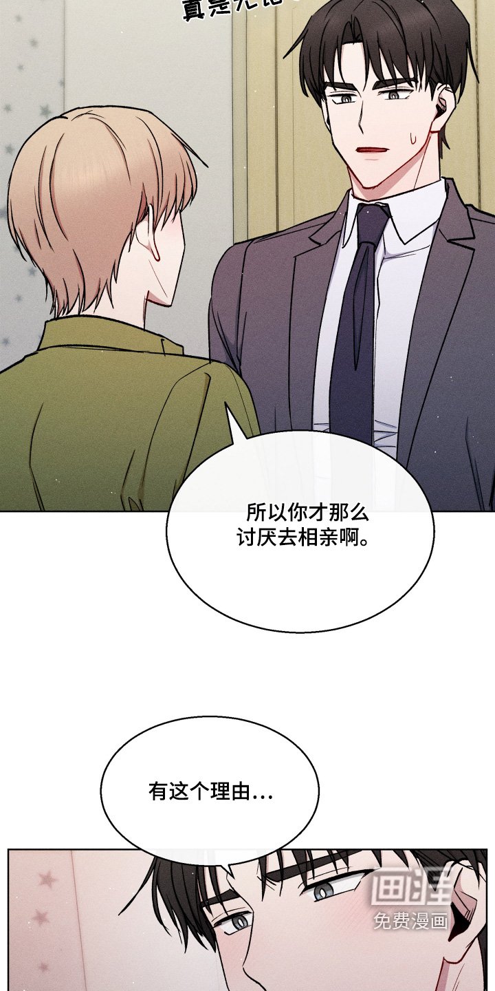 第125章：我想跟你结婚