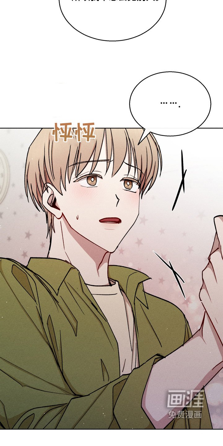 第125章：我想跟你结婚