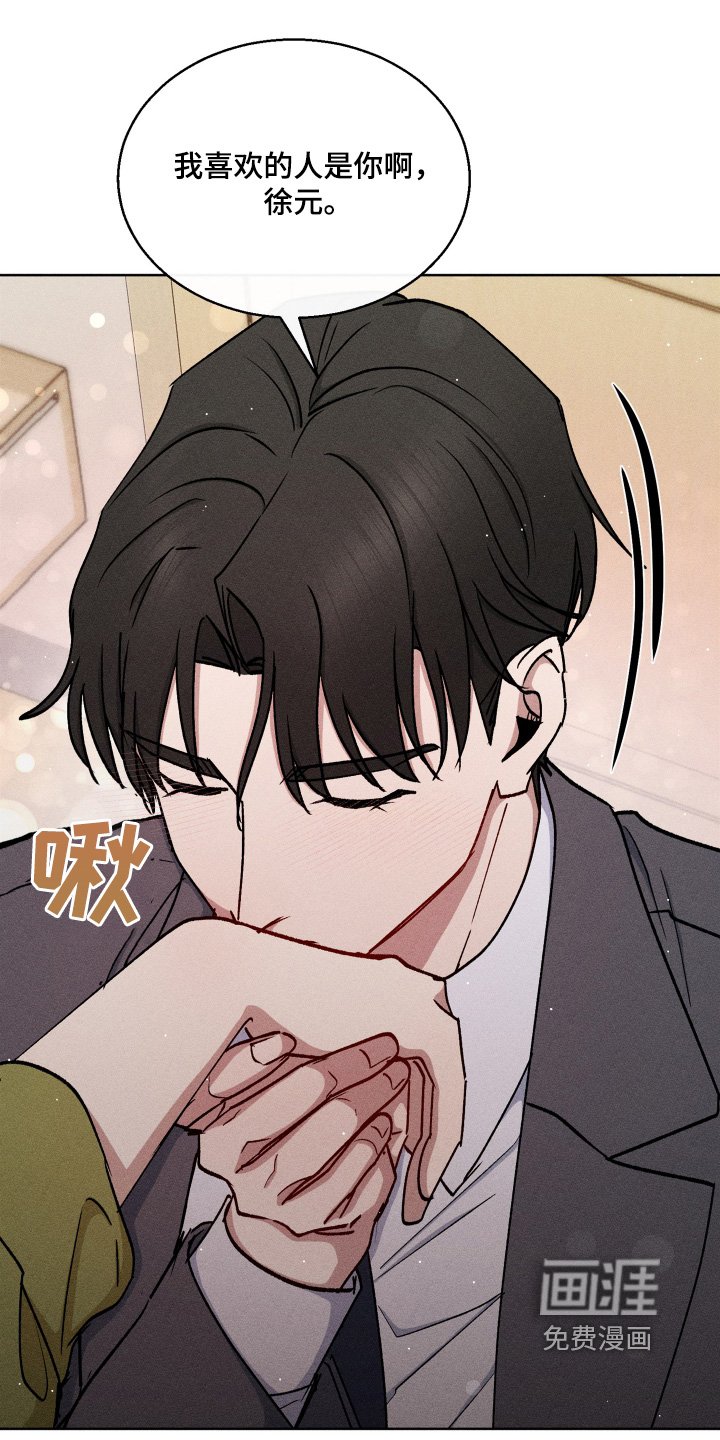第125章：我想跟你结婚