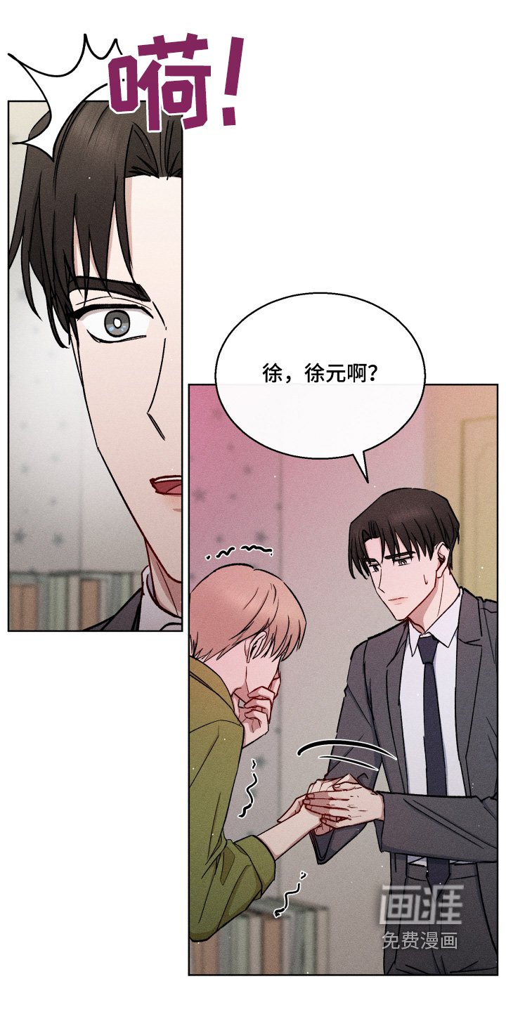 第125章：我想跟你结婚