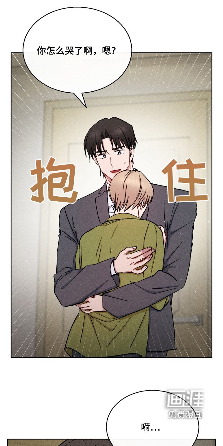 第125章：我想跟你结婚