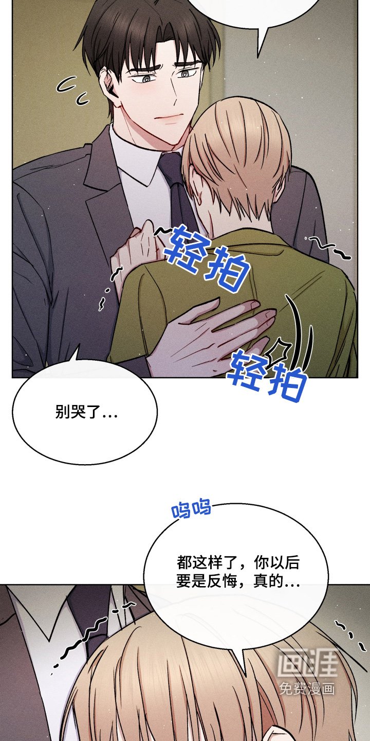 第125章：我想跟你结婚