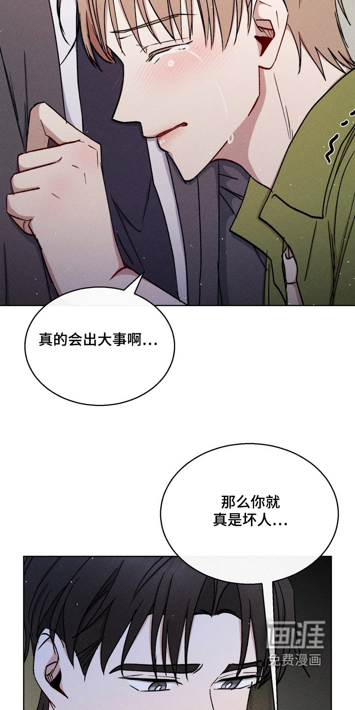 第125章：我想跟你结婚