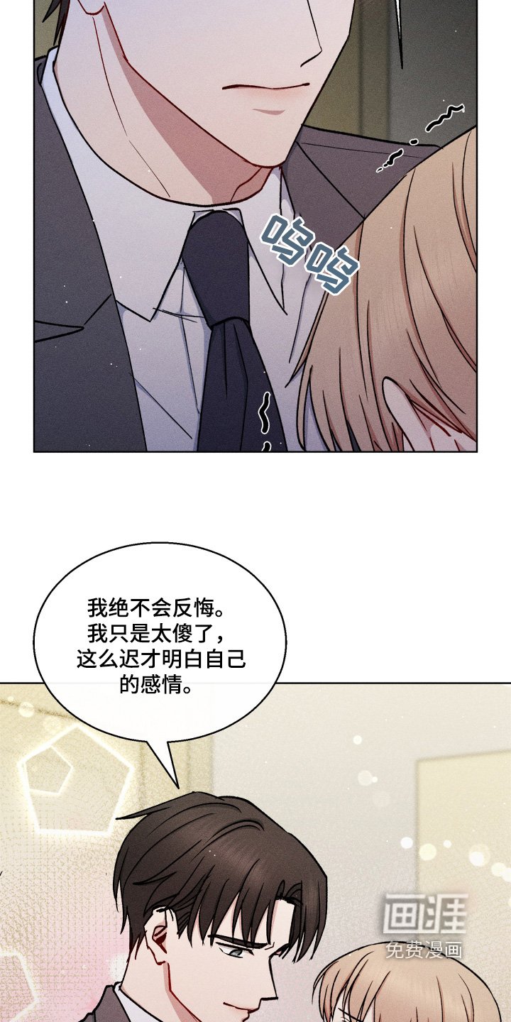 第125章：我想跟你结婚