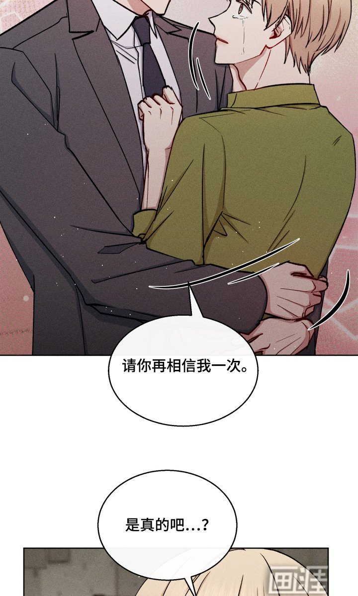 第125章：我想跟你结婚