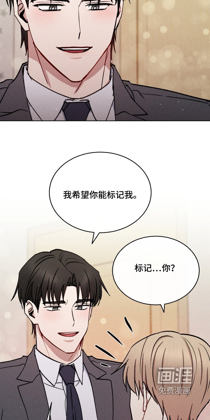 第125章：我想跟你结婚