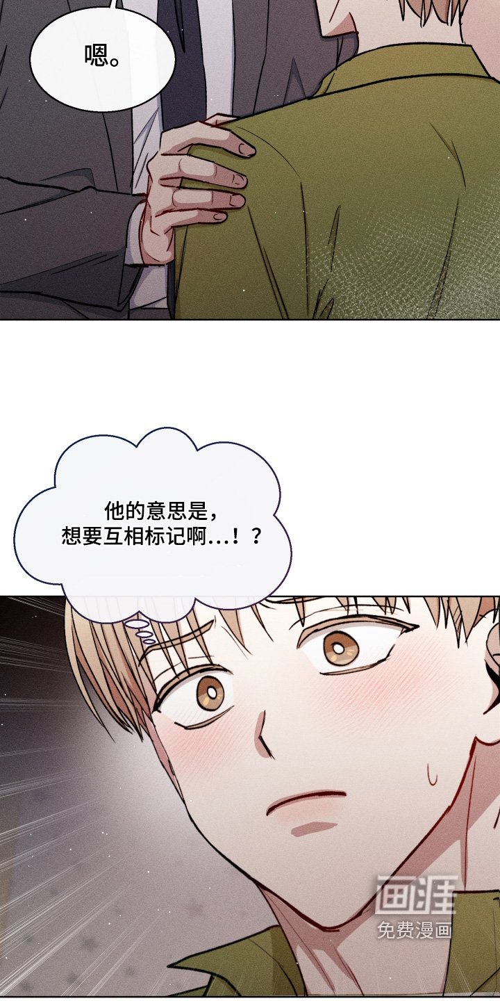第125章：我想跟你结婚
