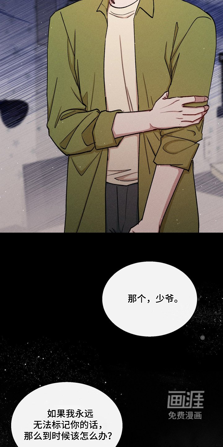 第125章：我想跟你结婚