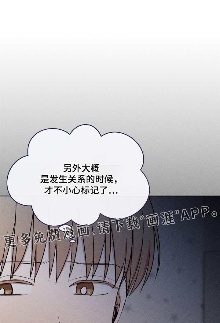 第126章：正式的恋爱关系