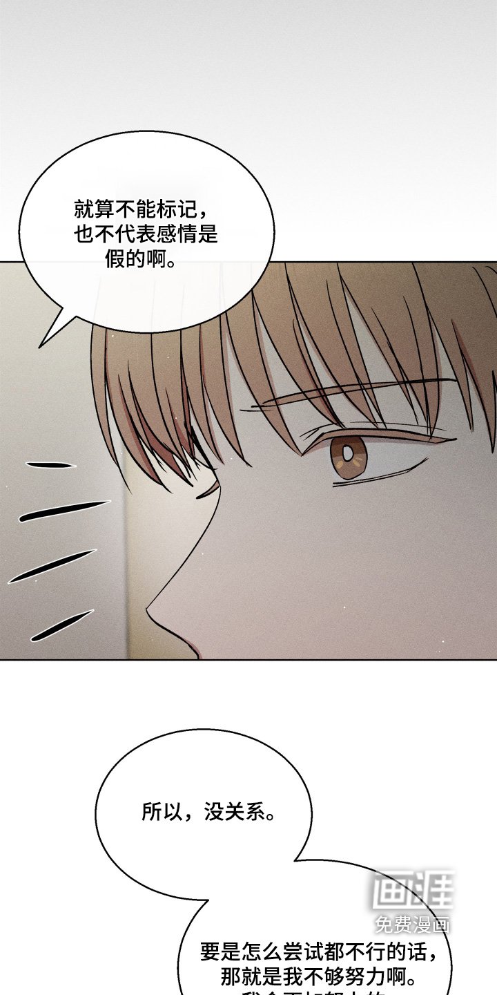 第126章：正式的恋爱关系