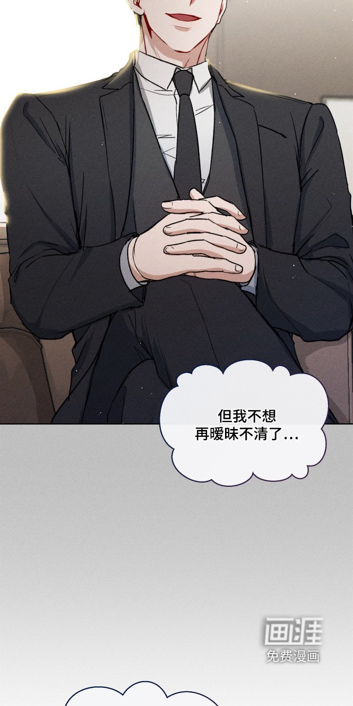 第126章：正式的恋爱关系