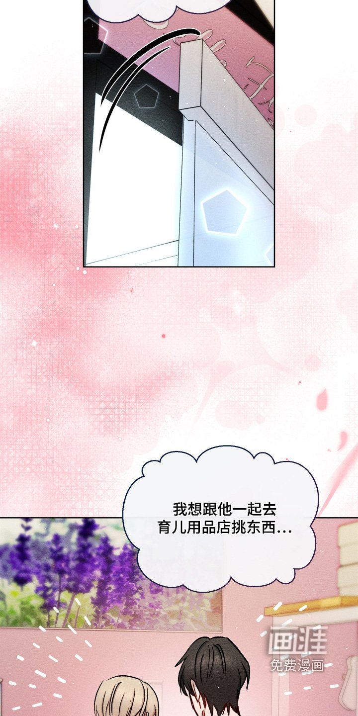 第126章：正式的恋爱关系