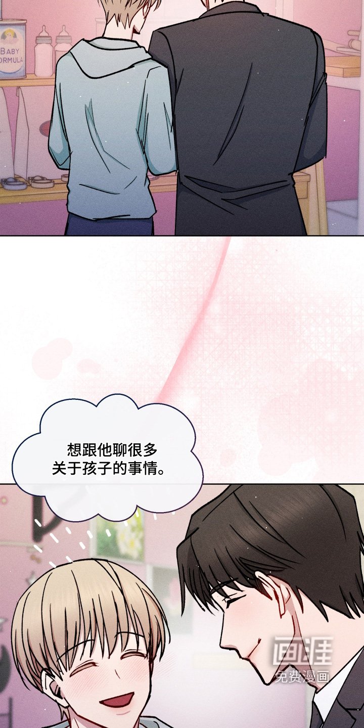 第126章：正式的恋爱关系