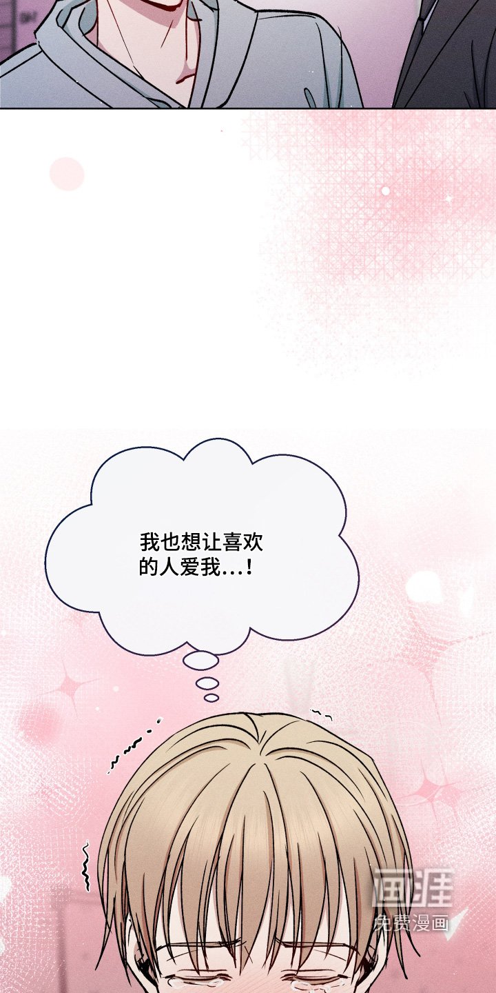 第126章：正式的恋爱关系