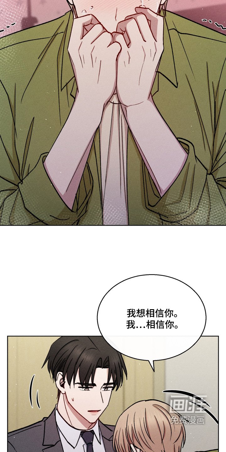第126章：正式的恋爱关系
