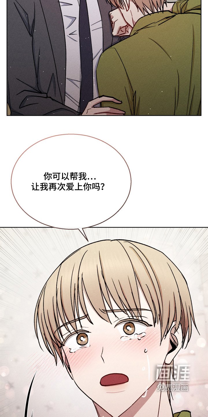 第126章：正式的恋爱关系
