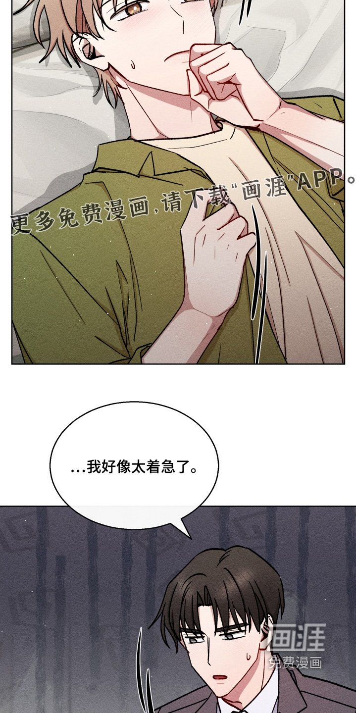 第127章：就一次
