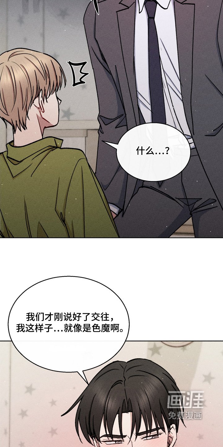 第127章：就一次