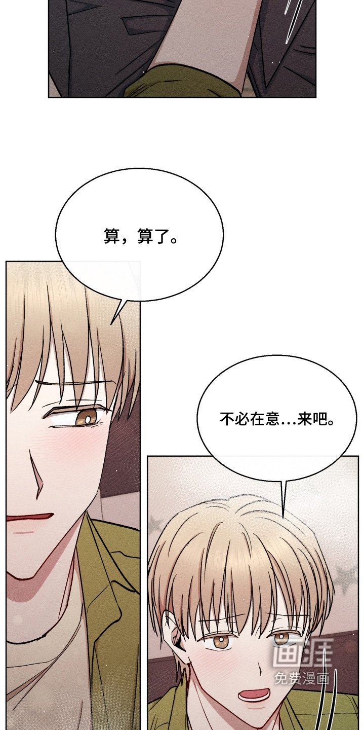 第127章：就一次