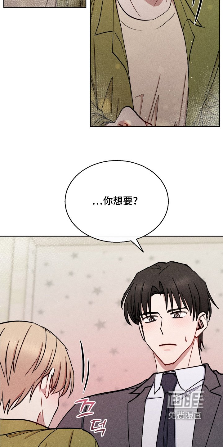 第127章：就一次