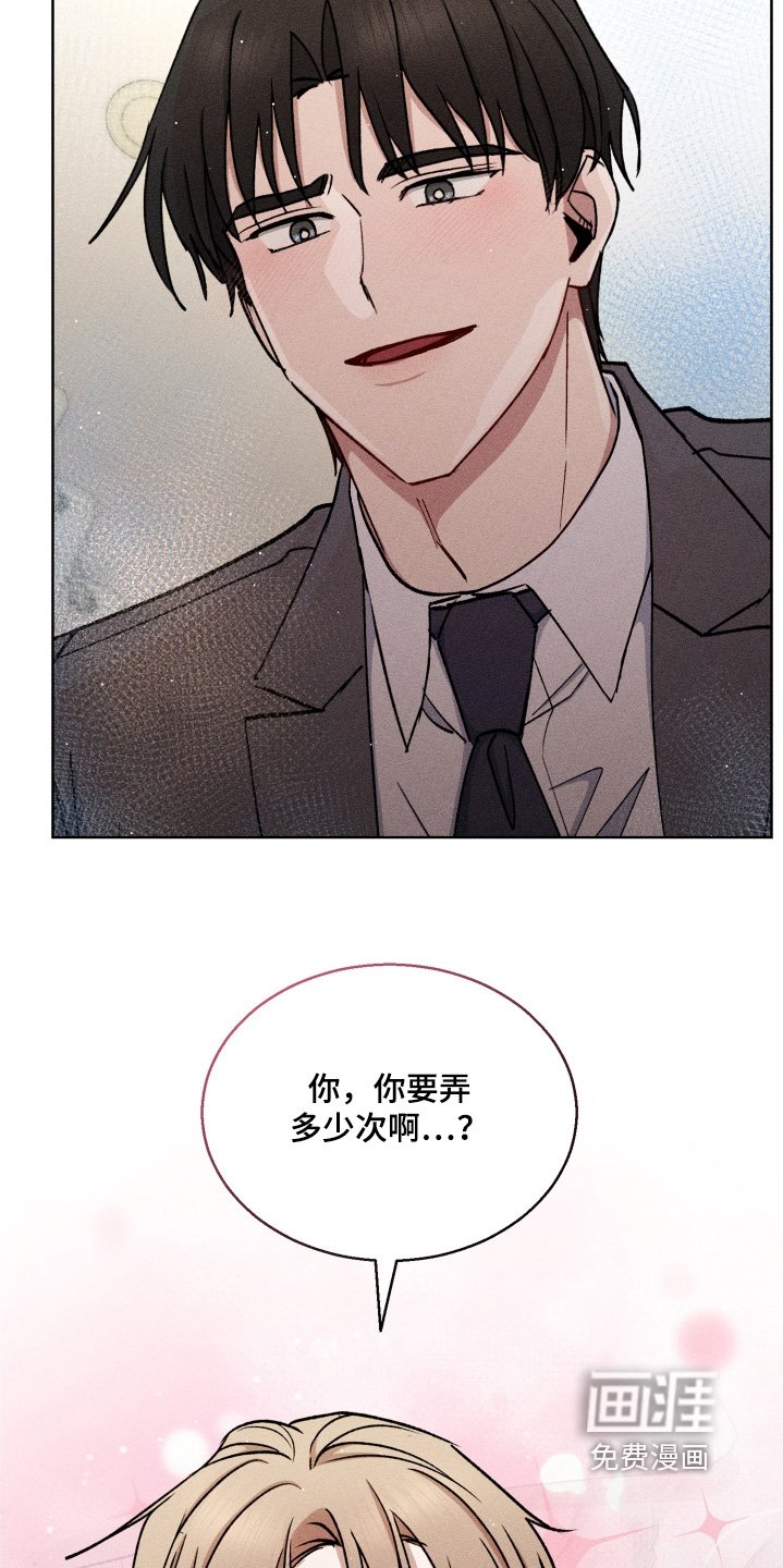 第127章：就一次