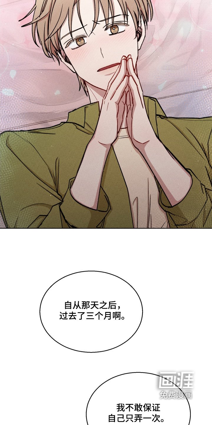 第127章：就一次