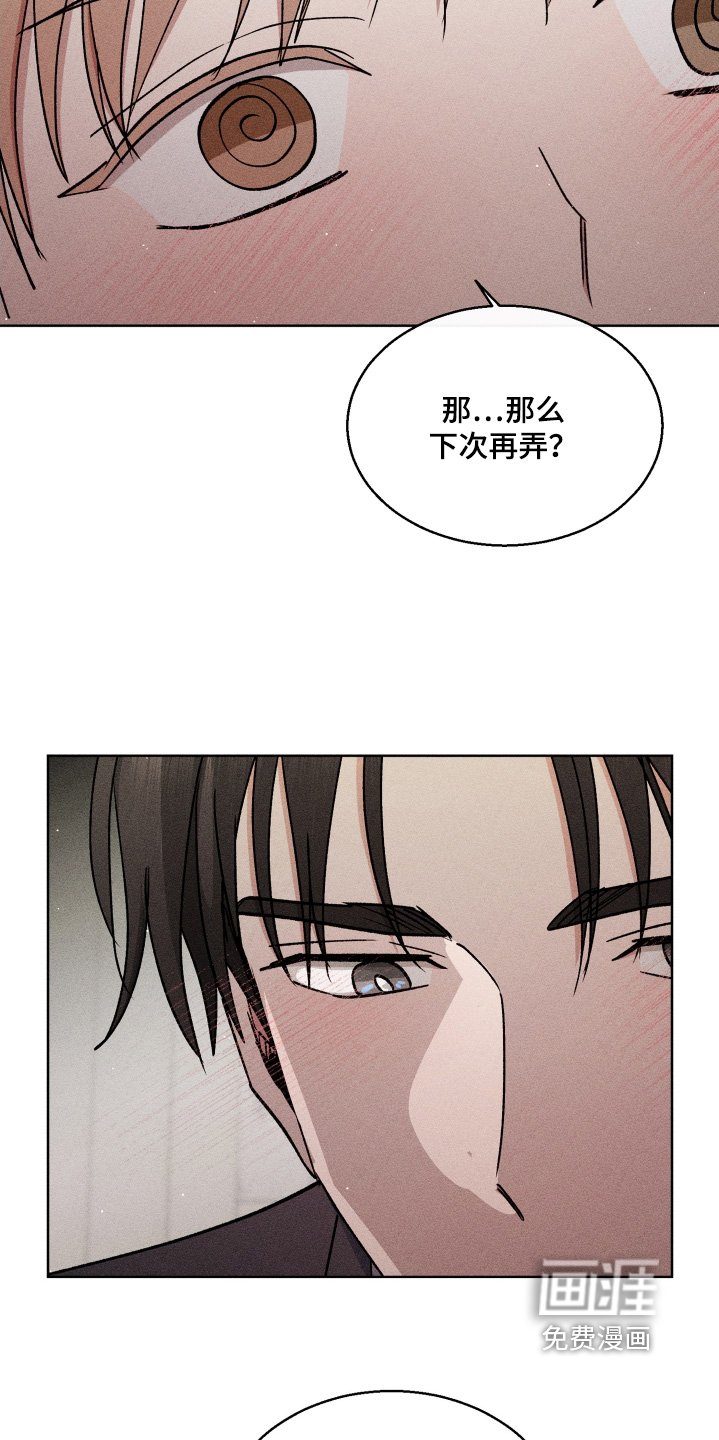 第127章：就一次