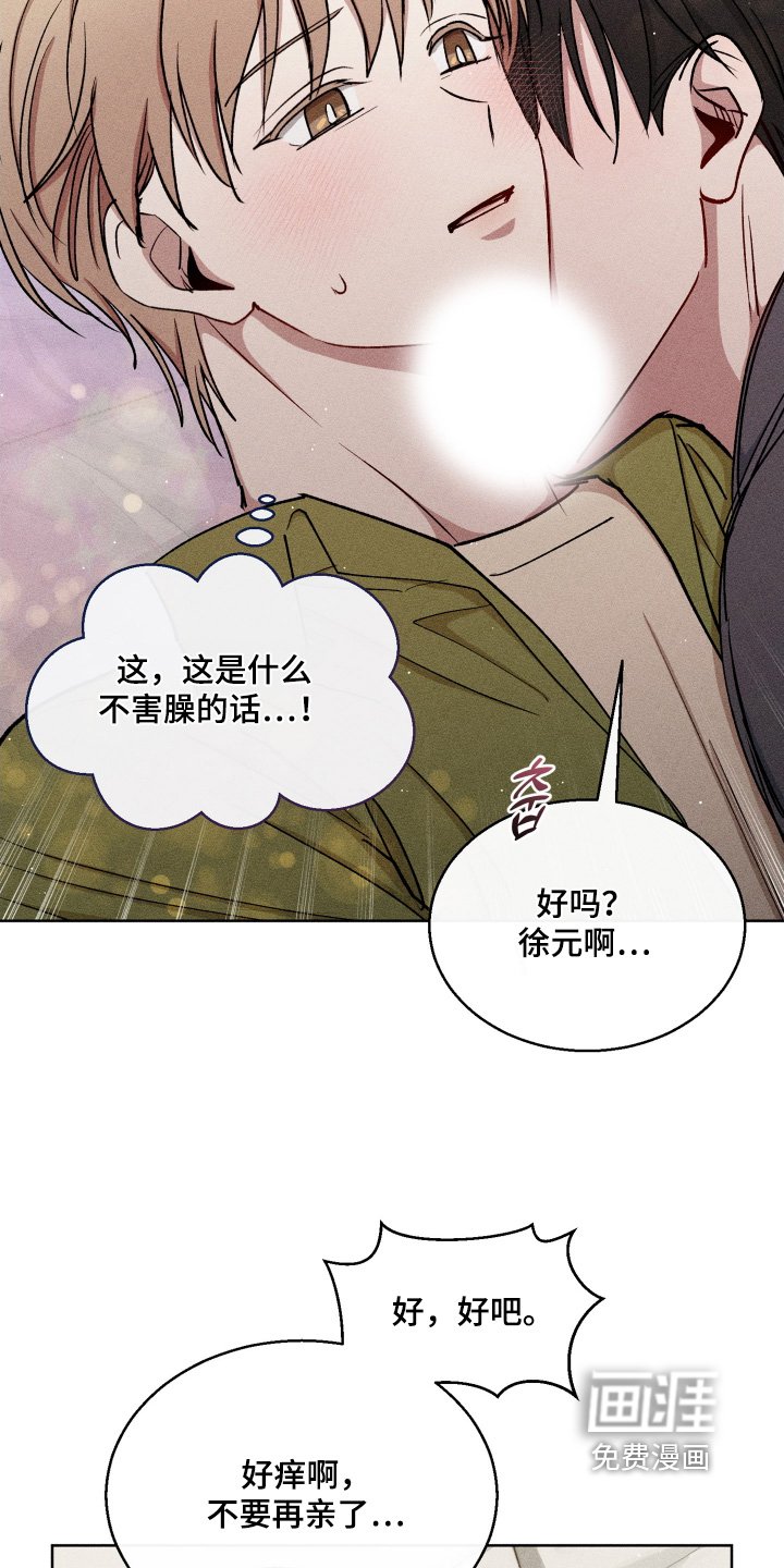 第127章：就一次