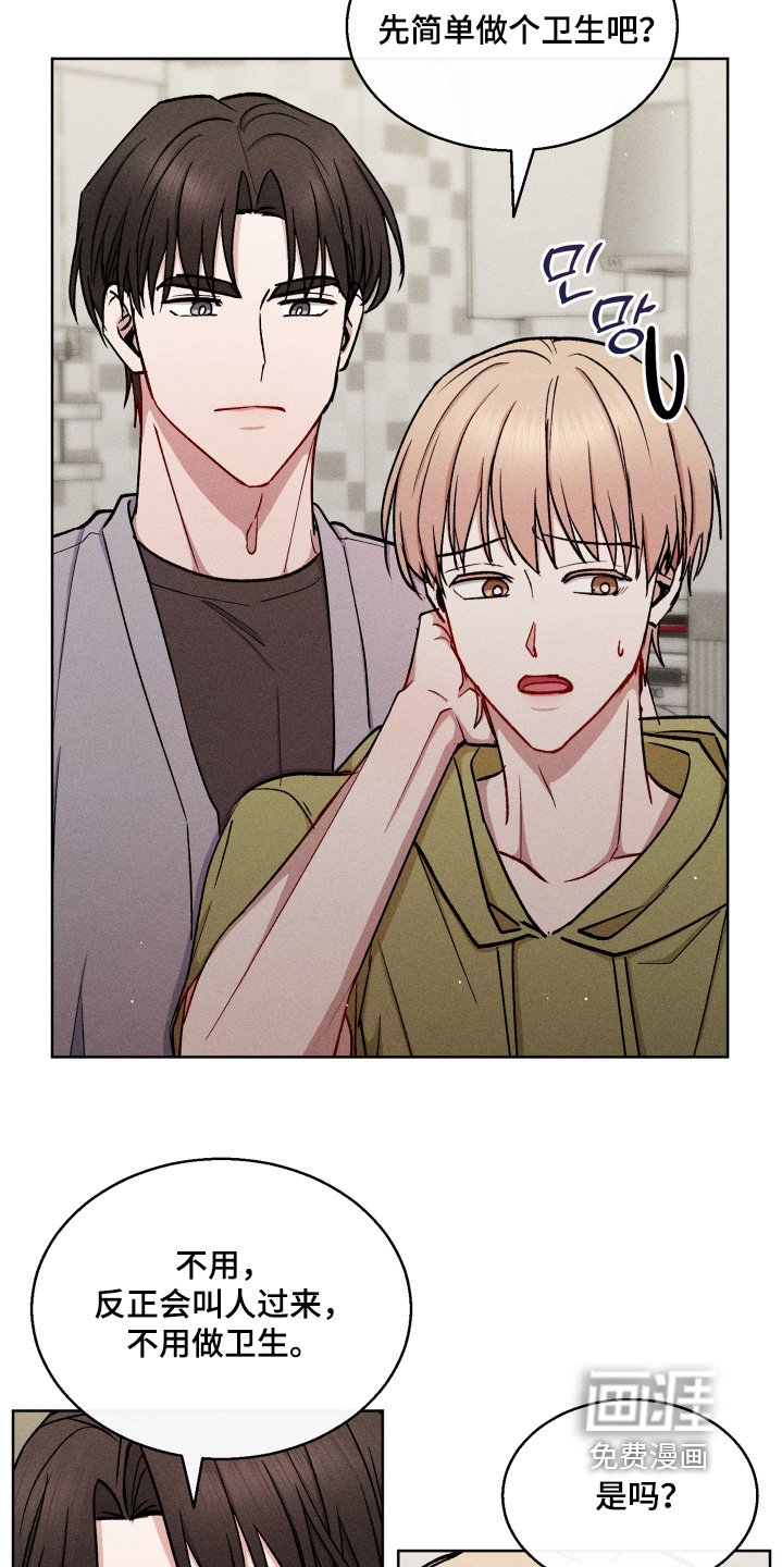 第128章：信封