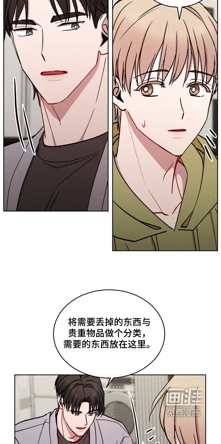 第128章：信封